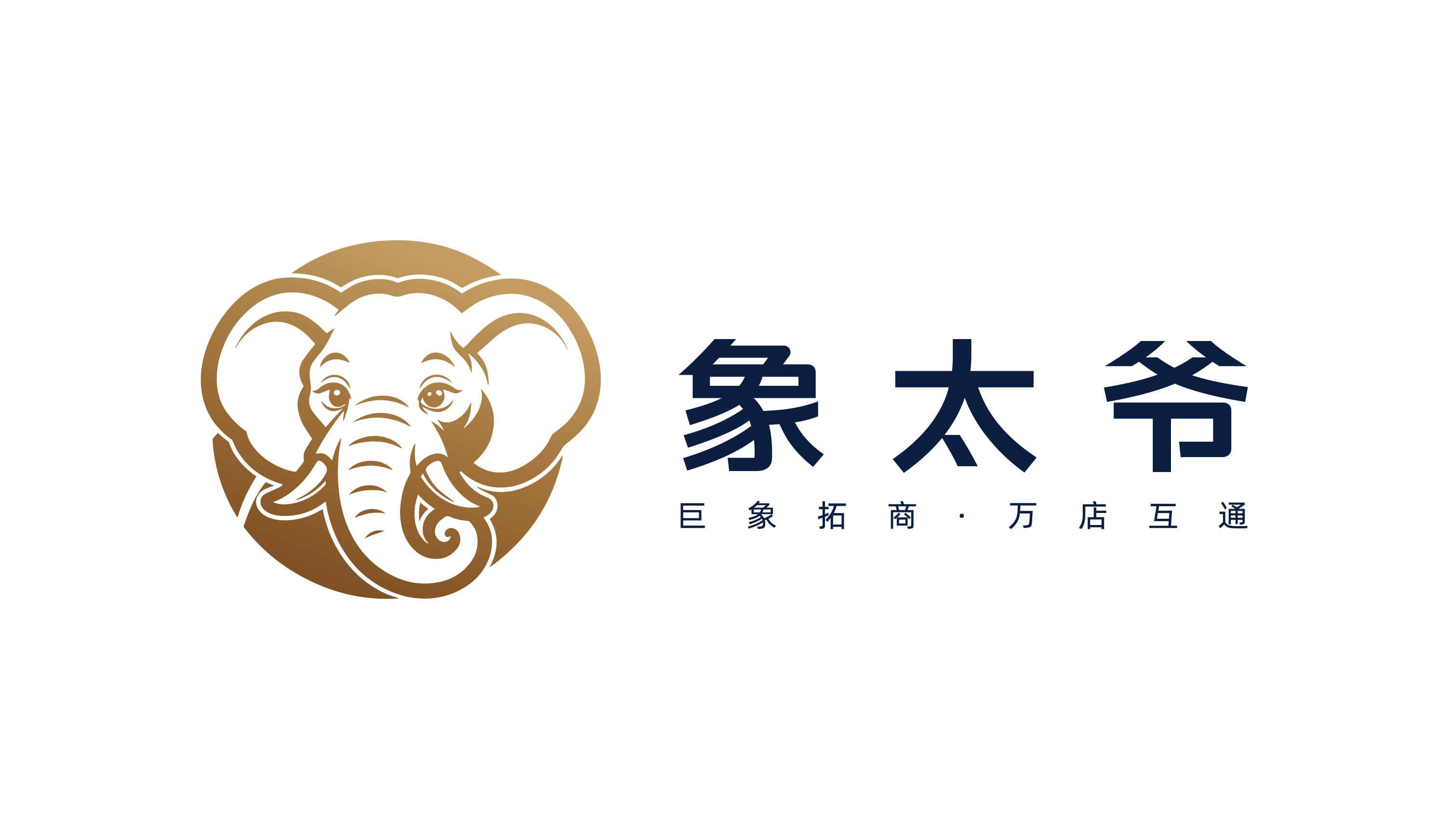 象太爷